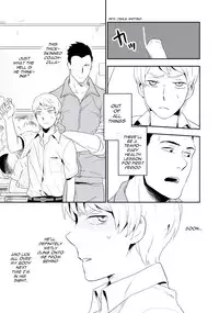 [Iimo] INNOCENT (Innocent) [English] [Kisama] [Digital]