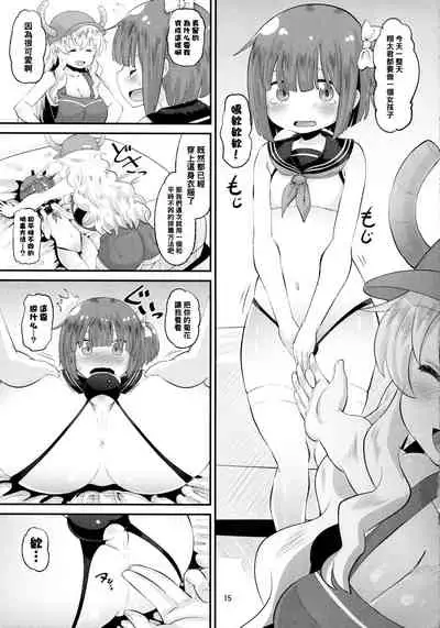 Lucoa-san no Shasei Kanri