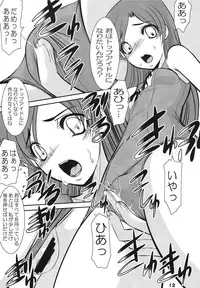 [RPG Company2] TOUCH MY HE@RT4 (THE iDOLM@STER) [Digital]