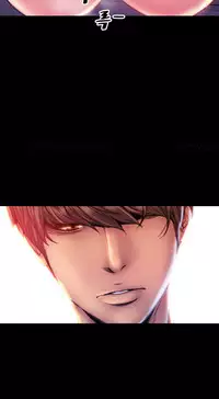 [Mojo] My Wives Ch.1-44 (English)