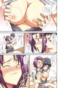 [Ishigami Kazui] Himitsu no Kankei - Secret Relation