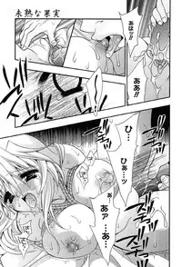 Comic MegaPlus Vol 04 [2004-02]