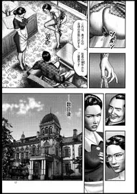 [Horie Tankei] Mashou no Jukujo 2 Biniku no Tawamure