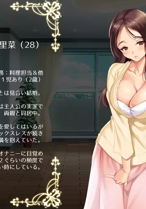 Hitozuma Kaji Daikou Service