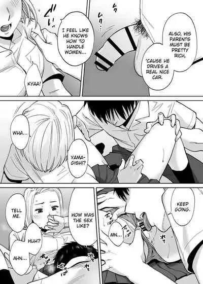 [Katsura Airi] Karami Zakari vol. 3 | Entanglement vol. 3 [English] [friggo]