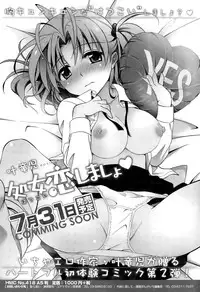 Manga Bangaichi 2015-09