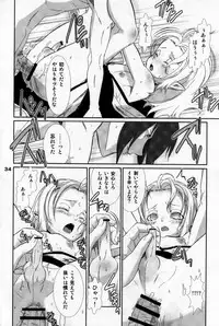 (C73) [Otokonoko HEAVEN] Otokonoko Hell & Love Shota EX