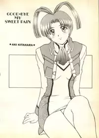 [Anthology] Pai;kuu Dairokugou