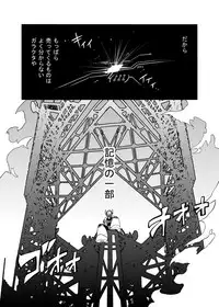 [Web再録] メタブルのエロ本２冊・他