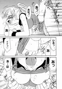 COMIC Megastore 2005-04