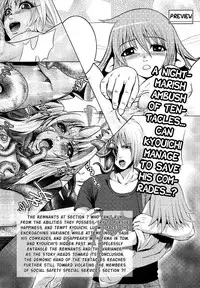 [Kawazuko Chouji] m7 -Minor Seven- Jou [English] [Xenexegesis]