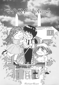 [Onikubo Hirohisa] Ryoute Ippai no Houseki