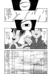 [Matsutou Tomoki] Ryoujoku Rettou [Digital]