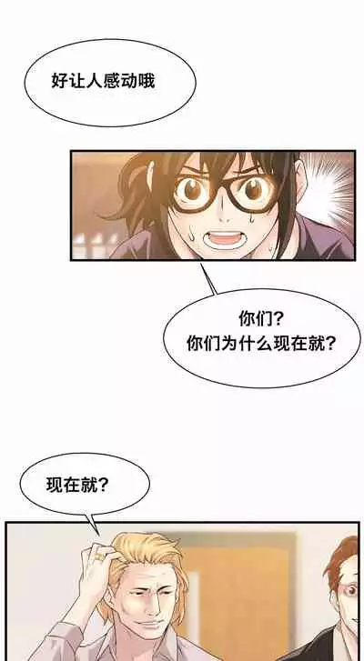 Kill the Dead Bastard Ch.0-18