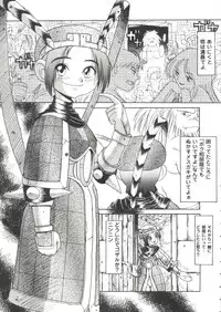 [Anthology] Girl's Parade Scene 7 (Various)