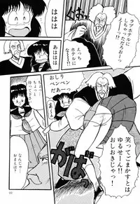 [Anthology] PAGE1 NO. 2