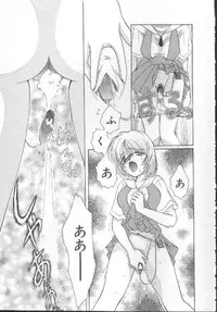 [Kurokawa Mio] Shoujo Kinbaku Kouza - A CHAIR: Bind the Girl