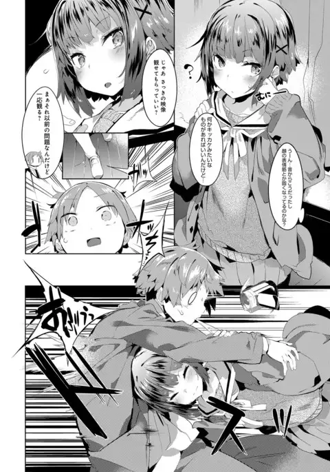 COMIC Anthurium 2016-11