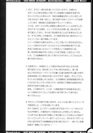 MonnaLisaLog - QMA BestCollection