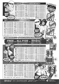 COMIC HOTMiLK 2013-11