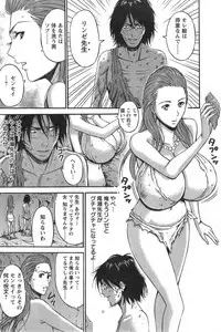 [Nagashima Chousuke] Kigenzen 10000 Nen no Ota Ch. 1-26