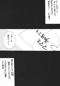 (C73) [M.MACABRE (Nyanko MIC, Nyanko Fujin-sama)] Tsukutsuku Haha 4