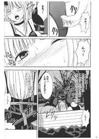 [Crimson Comics] Death Note Soushuuhen (Death Note)