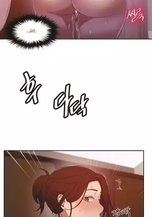 Secret Class Ch.46/?