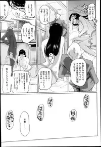 COMIC Megastore H 2013-05