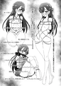 [Sankaku Doumei (fuchi)] HOG Pre (Hugtto! PreCure) [Digital]