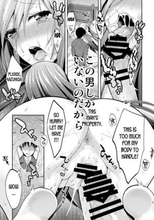 Mayonaka wa Megami -Netorare Seitenkan- 3