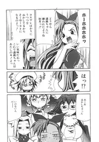 [Mizuki Hitoshi] Akihabara e Youkoso!