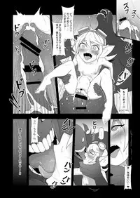 (FF28) [CreSpirit (Waero)] ININ league 2 (League of Legends)