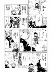 COMIC AUN 2004-02 Vol. 93