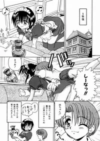 [Spark Utamaro] Seifuku Dai Seifuku