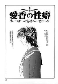 [Ikoma Ippei] Hijoku ~Ikoma Ippei Best Selection~