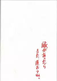 [Shadow's] Shadow's 4 (Valkyrie Profile)