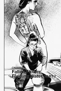 Crying Freeman Vol. 1