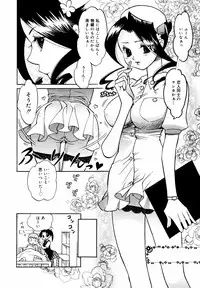 [Anthology] [2007-05-10] COMIC MEGAPLUS Vol.44 (2007-06)