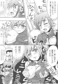 [Anthology] Tatakau Heroine Ryoujoku Anthology Toukiryoujoku 16