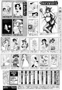 Manga Bangaichi 2006-04