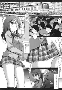 (COMITIA102) [Nagiyamasugi (Nagiyama)] Joshikousei Shuudan Chikan Densha 2