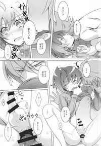 (SUPER24) [ONEM (Uto)] Angel on the bed (Cardfight!! Vanguard)