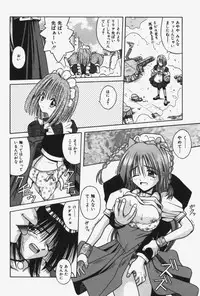 [Matra Milan] Kitty Mint