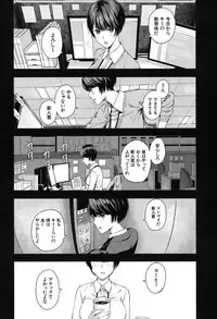 COMIC Mugen Tensei 2019-09