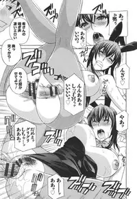 [Drill Murata] Hiniku no Uzuki ga Tomaranai...