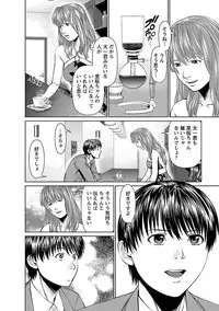 [usi] Tonari no Hitozuma Ooya-san 1 [Digital]