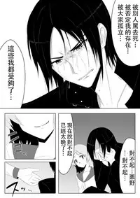 [Giu] Hikaru Glass Suna Mamire no Diamond [Chinese] [沒有漢化]