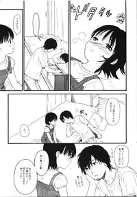 (C74) [SECOND CRY (Sekiya Asami)] Dog and Pony SHOW #5