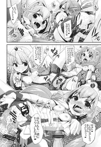 (C83) [Condiment wa Hachibunme (Maeshima Ryou)] CHEMICAL HAPPY!! 2 (Smile Precure!)